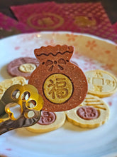 Load image into Gallery viewer, Lunar New Year of the Snake Red Envelopes - Limited Edition
